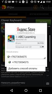 Yandex browser hingga sekarang ini telah diunduh lebih dari 50 juta kali oleh perangkat android dan terus bertambah. Aplikasi Yandex Untuk Android Cari Tanpa Internet Aplikasi Beta Baru Yandex