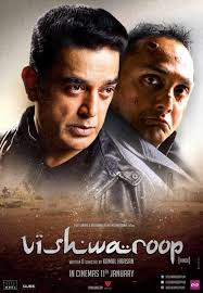 Mega Movie or Mega Bust, Review of Vishwaroopan and other movies releasing this friday