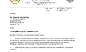 Kami kongsikan panduan menulis dan contoh surat rasmi dengan format yang betul. Tag Archive Contoh Surat Resmi Ucapan Terima Kasih Atas Kerjasama