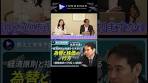 【「積極財政で円安」は誤解？ 永濱利廣氏が経済指標から ...