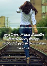 Maybe you would like to learn more about one of these? Love Talk à¶†à¶¯à¶» à·€à¶¯à¶± Home Facebook