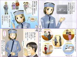 japanese おしゃれまとめの人気アイデア pinterest chuchelka language school ホテル ビジネス さくら 職業