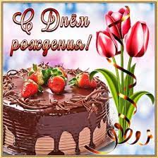 Шикарные поздравления с Днём Рождения Женщине средних лет в прозе