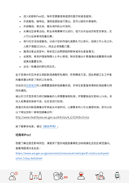 June 17, 2021 | governor's office washington moves closer to reopening goal as 67.8% of people 16+ initiate vaccination Important Update Wa Covid Lockdown Chung Wah Association Inc ä¸­åŽä¼šé¦†
