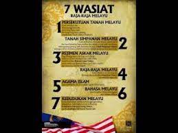 Kami namakan dan kami panggil dia, bumi yang kamu pijak dan langit yang kamu junjung persekutuan tanah melayu (sekarang dikenali dengan nama malaysia); 7 Wasiat Raja Raja Melayu Youtube
