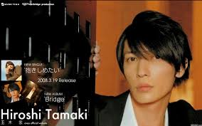 PANTIP.COM : A6457419 Hiroshi Tamaki No.63 ~ His new album Bridge  สะพานเชื่อมใจทามะสู่ใจแฟนๆแตกประเด็นจาก A6443992 [บันเทิงแดนซากุระ]