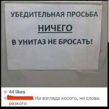 Мне смешно - Слова ранят 😂😂😂 #приколы #прикол #юмор #шутки #сарказм  #сарказмы #анекдот #анекдоты #ржудослез #ржака #ржунемогу #смешно  #смешныекартинки | Facebook
