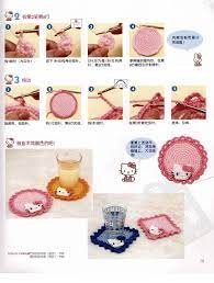 凯蒂猫钩针的基础 cissy xi cissy xi的博客 hello kitty book crochet patterns crochet amigurumi
