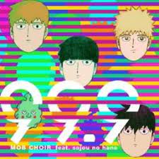 (ninety nine point nine!) wear your overflowing emotions on your sleeve, and break it down what do you see once you go beyond your limits? 99 9 Full Mob Psycho 100 Ii Op Lyrics And Music By Mob Choir Feat Sajou No Hana Arranged By Araaaaraaaaaa