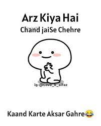 22 Funny Hindi Comments Ideas Funny Compliments Instagram Quotes Captions Funny Quotes For Instagram