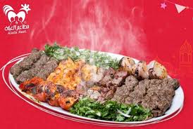 مطاعم العيلة Alaila Restaurant الاسعار المنيو الموقع كافيهات جده افضل مقاهي جده