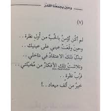 Pin By Ian On رمزيات Love Words Love Quotes Quotes