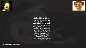وهو الذي سعى بالنابغة الذبياني إلى النعمان في أمر. ÙÙ†Ø¬Ø§Ù† Ø¬Ø¨Ù†Ø© ÙˆÙ„Ù…Ø© Ù†Ø§Ø³ Ø­Ù„ÙˆÙŠÙ†
