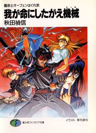 Видео cleo and orphen канала midnightillusion. Doll Chillock Scans