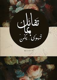 Pin On رضوان منصوري