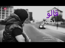 شيلة حزينه كسر القلوب اداء هزاع المهلكي 2017