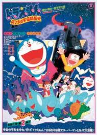 テレビドガッチ ドラえもん ドラえもん 映画 のび太