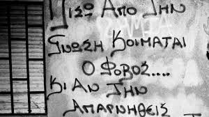 Λίγα λόγια για τη δημοσιογράφο. Swi2f Myige1zm
