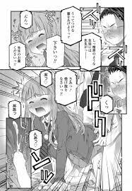 エロ 制服 漫画