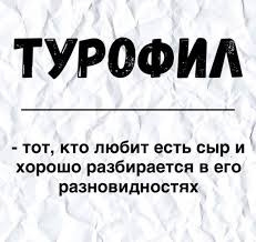 у них что то с головой у этих русских скачать Pin By Lola On Biblioteka Slov Words Quotations Motivation