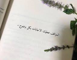 كسفينة نوح قلبي لا يحمل إلا الأنقياء كل من غادره غرق tumblr quotes arabic quotes quotes