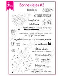 We offer the best craft rubber stamps for card making and they will enhance your projects. Clear Stamp Scrapbooking Card Making New Year Eve Happy Holidays 2