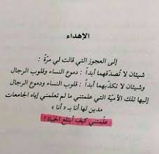 اهدا ء حكم Words Quotes Cool Words Proverbs Quotes