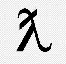 Most relevant best selling latest uploads. Koppa Greek Alphabet Lambda Psi Sampi Symbol Text Logo Png Pngegg