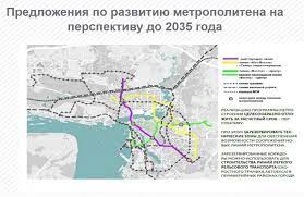 Все адреса на карте, телефоны, время работы, фото и отзывы. Gde V Kazani Poyavyatsya Novye Stancii Metro