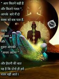 Pin On Hindu Gods Sayings