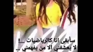 Start by marking غرور وكبرياء as want to read Mp3 ØªØ­Ù…ÙŠÙ„ Ø§Ø¬Ù…Ù„ Ø¨Ù†Ø§Øª Ø«Ù‚Ø© ÙˆØºØ±ÙˆØ± Ø£ØºÙ†ÙŠØ© ØªØ­Ù…ÙŠÙ„ Ù…ÙˆØ³ÙŠÙ‚Ù‰
