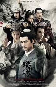 Nirvana In Fire Wikipedia