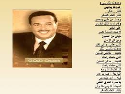 اجمل ما غنا ابو نوره Movie Posters Movies Poster