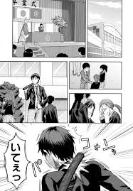 柚木N | ヌケマン-エロ漫画・エロ同人誌- | m.trolino.com