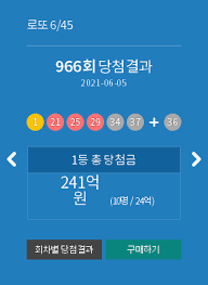 기장뉴빅마트 로또명당 959회 로또, 꾸준하게! Phnwfdtf3yblm