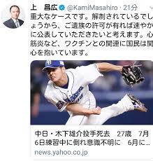 Jun 24, 2021 · 河野氏「1日150万回が限界」 ワクチン接種、供給追いつかず（共同通信） 河野太郎行政改革担当相は24日のフジテレビ番組で、新型コロナウイルスワクチンの1日当たりの接種可能数は最大150万回との認識… Rrdtssy7q5tf3m