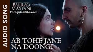 Ab Tohe Jane Na Doongi Lyrics Bajirao Mastani Toplyricssite Com Yeh kaisi mulakaat hai main kis khumaar mein hoon lyrics. toplyricssite com