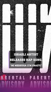 "We got into Gaza, we'll get out only when it's gone.”, An Israeli rap song  titled “Mi Meshuga” which is translated as “I’m crazy” in Hebrew, was  released by Duda Gang on Youtube that has reached two ...