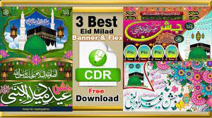 3 Best Eid Milad Banner Flex And Poster Coreldraw Design Cdr File Free Coreldraw Design Flex Banner Design Coreldraw