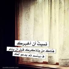 pin by mayflower on romantic arabic quotes great words quotes