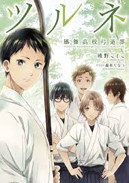 Is There Going To Be Baby Steps Season 3 On Nhk Release Date V3 0