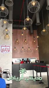 صنف Op Twitter هذي دعايه للمطعم ولا ايش Https T Co Cobhhsquvh