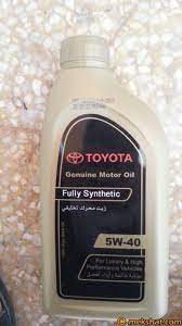 الزيت التخليقي synthetic الموصى به لسيارات تويوتا