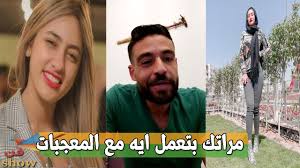 إسلام فوزي لازم يقفلوا النت على مين في مصر ورأي صادم في مودة الأدهم وحني celebrities