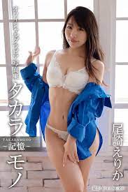 TREASURE ～MEMORY～ :Erika Ozaki [Sexy Photobook] (Japanese Edition) - Kindle  edition by PRESTIGE Publisher（Photobook）, Erika Ozaki, PRESTIGEPHOTOGENICS,  C:TAKERU. Arts & Photography Kindle eBooks @ Amazon.com.