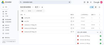 AI 幫您自動化資料輸入！Google Sheets全新AI 擴充功能