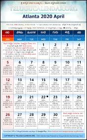 2021 Calendar Dallas Telugu Calendar 2021