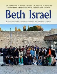 Beth Israel Quarterly
