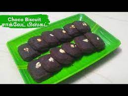 Homemade Chocolate Recipe Without Oven Biscuit Recipe In Tamil Youtube Rice Flour Bi Chocolate Cookie Recipes Chocolate Recipes Homemade Chocolate Recipes