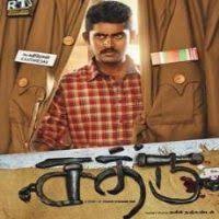 Sathru 2019 Tamil Movie Mp3 Songs Download Masstamilan Kuttyweb Mp3 Song Mp3 Song Download Songs
